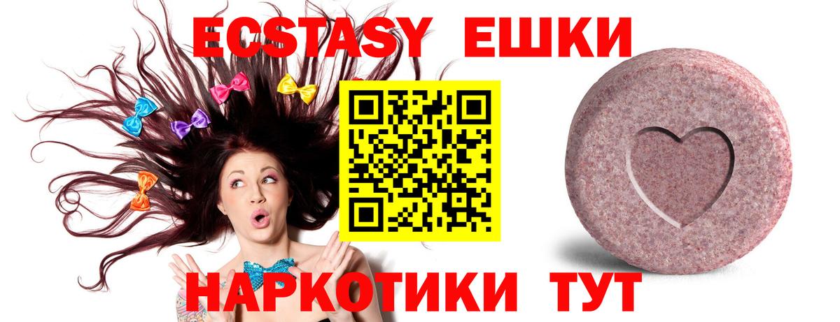 Ecstasy TESLA Чебаркуль