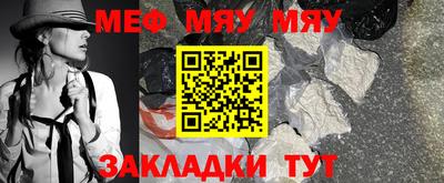 прущие крисы Наро-Фоминск
