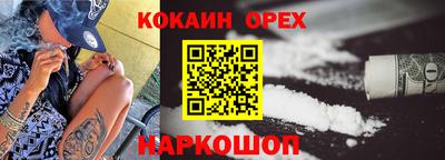 ПСИЛОЦИБИНОВЫЕ ГРИБЫ Нарткала