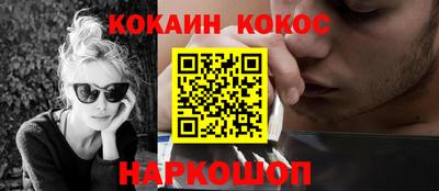прущие крисы Наро-Фоминск