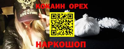 ПСИЛОЦИБИНОВЫЕ ГРИБЫ Нарткала