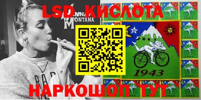 прущие крисы Наро-Фоминск
