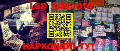 прущие крисы Наро-Фоминск