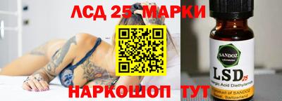 прущие крисы Наро-Фоминск