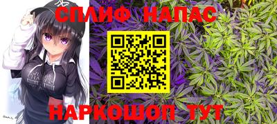 прущие крисы Наро-Фоминск