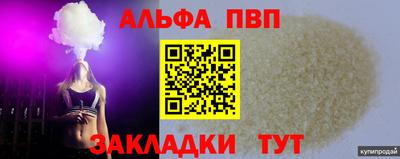 прущие крисы Наро-Фоминск