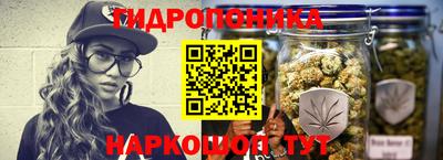 прущие крисы Наро-Фоминск