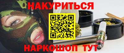 ПСИЛОЦИБИНОВЫЕ ГРИБЫ Нарткала
