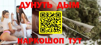 метадон Нальчик
