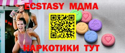 прущие крисы Наро-Фоминск