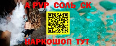 ПСИЛОЦИБИНОВЫЕ ГРИБЫ Нарткала