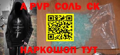 метадон Нальчик