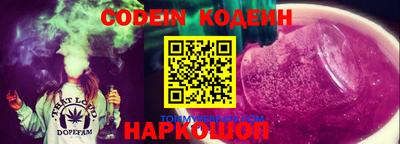 прущие крисы Наро-Фоминск