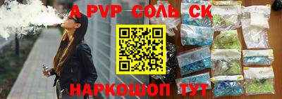 метадон Нальчик
