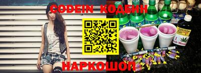 прущие крисы Наро-Фоминск