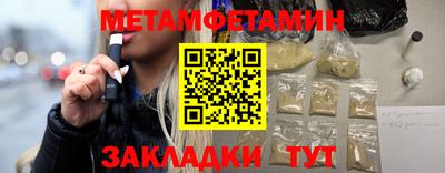 прущие крисы Наро-Фоминск