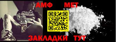 прущие крисы Наро-Фоминск