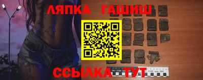 прущие крисы Наро-Фоминск