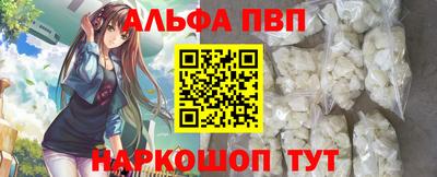 прущие крисы Наро-Фоминск