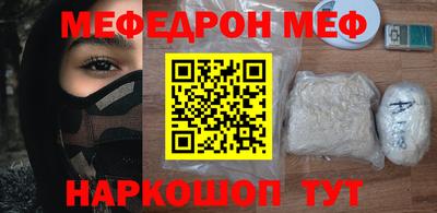 метадон Нальчик