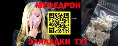 метадон Нальчик
