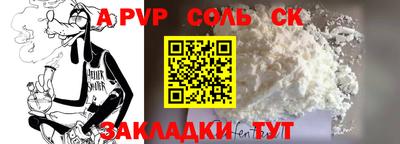 прущие крисы Наро-Фоминск