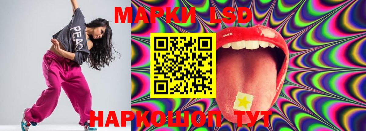 блэк спрут ссылка  LSD-25 экстази кислота  ЛСД экстази  Вход с VPN  LSD-25 экстази кислота  Чебаркуль 