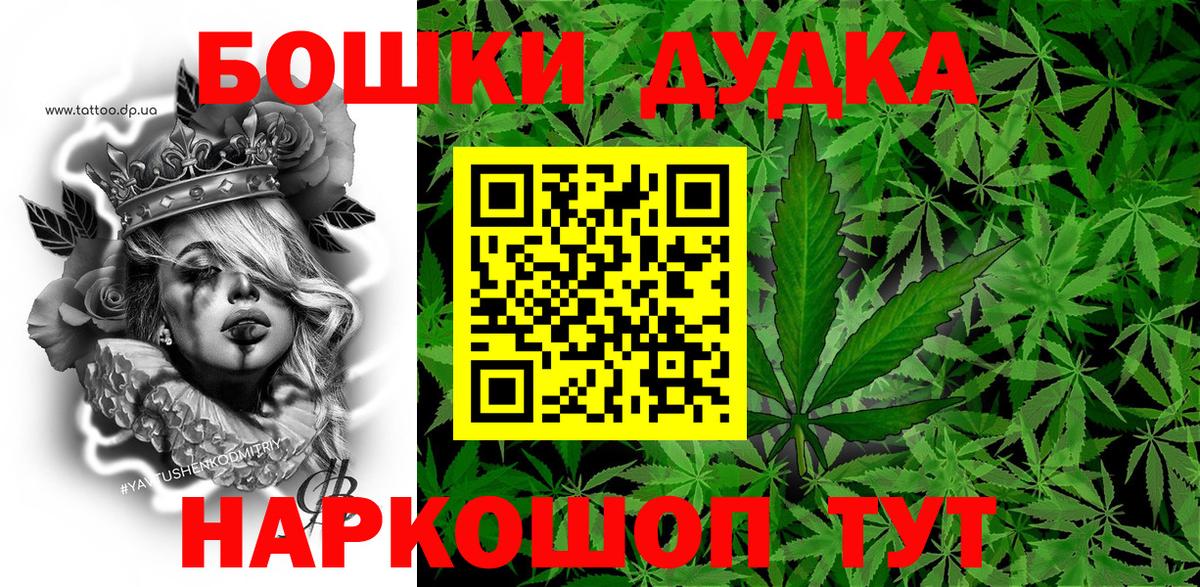 Конопля индика  Марихуана AK-47  Конопля планчик  Чебаркуль  Вход с VPN 