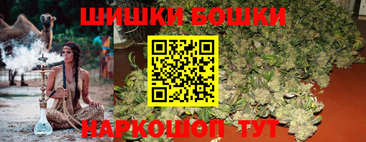 Конопля индика Чебаркуль